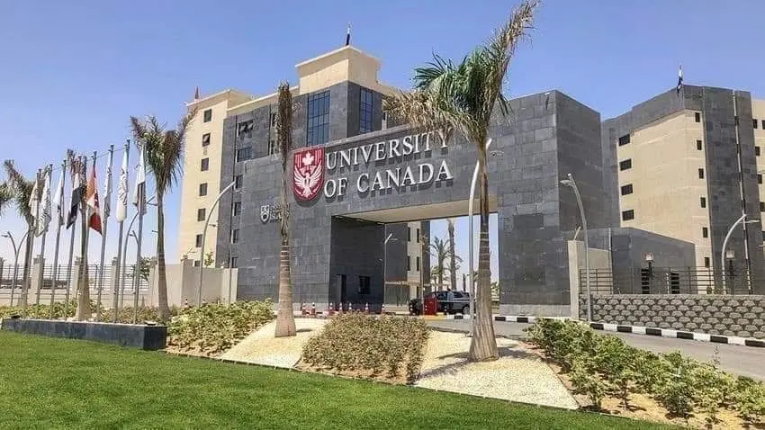 الجامعة الكندية بالعاصمة  الادارية 